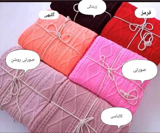 تصویر 1 از فروش پتو شال مبل لونا مشهد + خرید از کارخانه